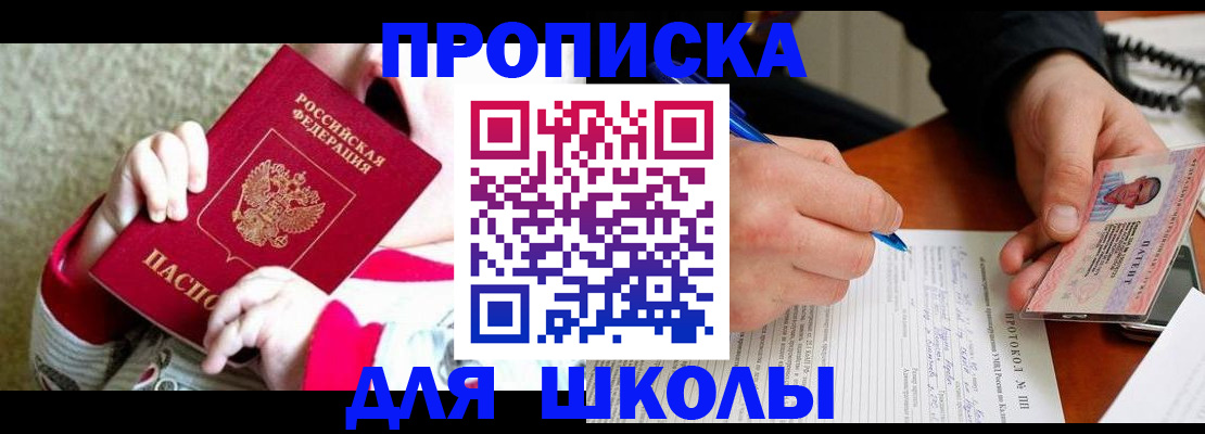 регистрация в Арзамасе